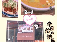 -粗茶淡饭•陕菜•家常菜