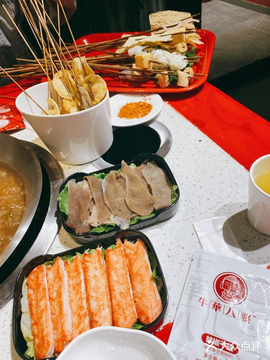 牛華八婆火锅串串(南中环店)油炸串串图片