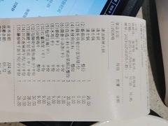 -海底捞火锅(大唐店)