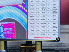 -横店影视城明清宫苑园区