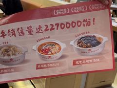 -好彩猪肚鸡(正弘城店)