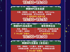 -无锡融创乐园