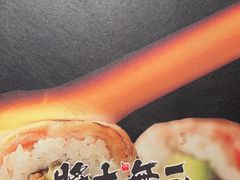 -将太无二·蓝鳍放题·北美寿司(领展购物广场中关村店)