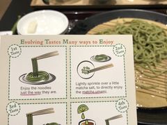 抹茶荞麦拉面-中村藤吉(本店)