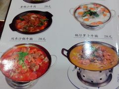 菜单-美阿里烤肉·韩料(茂名道店)