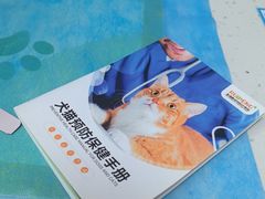 -瑞鹏宠物医院·眼科·皮肤·中兽医(大悦城分院)