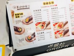 -手心的你·手作饭团(浦上店)