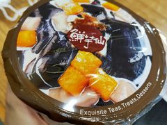 -鲜芋仙(太原街万达店)
