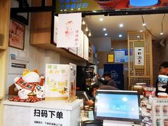 -一杯潮茶(西街店)