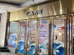 -天虹购物中心(石路店)