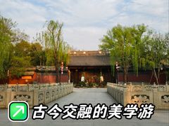-钱王祠