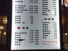 菜单-小莆天(元帅路店)