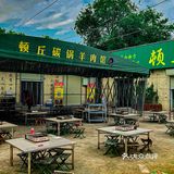 郑州西郊露天大排档 小顿羊肉不要太有感 觉!!