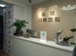 -菲凌私人定制(西安龙首村店)