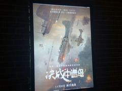 -华美国际影城(旧宫永辉店)