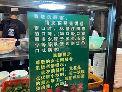 -老乌家特色小炒泡馍(大皮院店)
