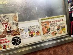 -新记车仔面