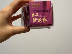 -金元朗(航空新城店)