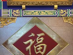 -老边饺子馆(中街店)