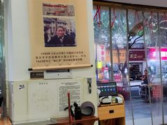 -海汇源老烧麦店(东大街总店)