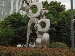 -杭州文化广播电视集团