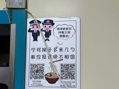 -清真·马安军辣子牛肉面