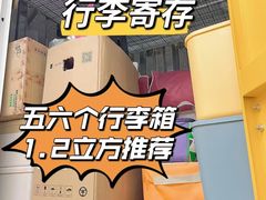 -安东易迷你仓自助寄存仓库(金桥店)