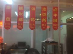-知味观(翡翠城店)