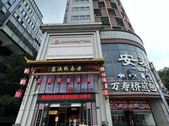 -安泰楼·佛跳墙创始人·传统闽味早茶·酒楼(三坊七巷闽菜地标店)