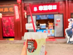 -白鹿原影视城