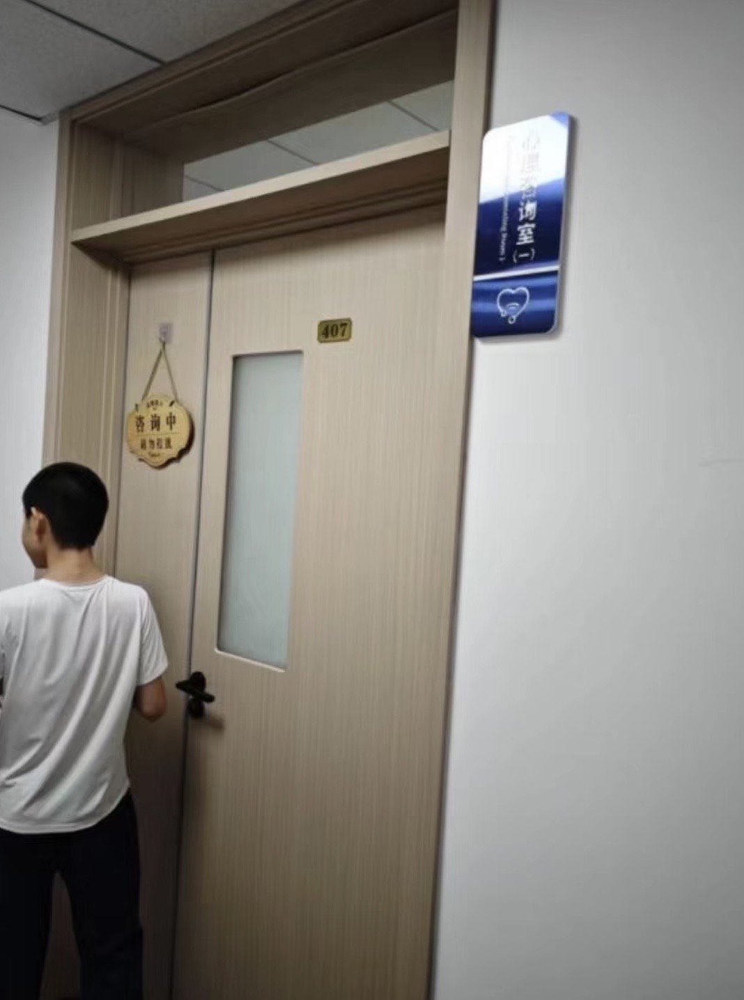 哈尔滨治疗抑郁症最好的医院哪家最好(哈尔滨治疗抑郁医院最好的有哪些)