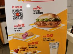 -麦当劳(世纪汇广场店)