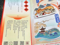 -南京大牌档(新街口德基广场店)