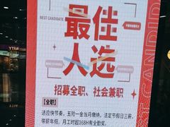 -必胜客(包头万达店)