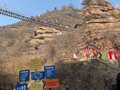 -爱情山风景区