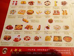 菜单-点都靓餐饮连锁(新都汇店)