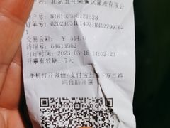 -潇湘·永州会馆(百子湾店)