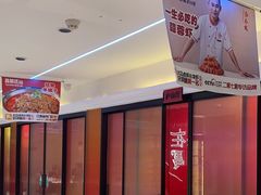 -鑫郭氏·南昌20年大排档(绳金塔店)