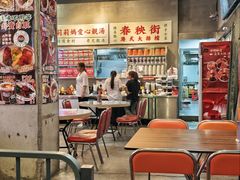 -憶廟街 X 沙角邨(太古城店)