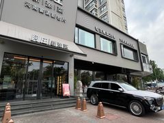 -阿庄新豫菜(通泰路店)