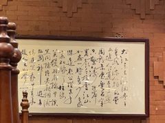 -930私房菜(欧阳路店)