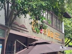 -兴福老面馆(寺路街店)