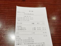 -老半斋(福州路店)