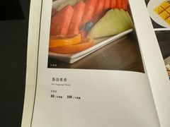 -竹里馆 ·茶食(奥体店)
