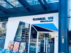 -魏客咖啡(中铁中心店)