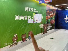 -7mall美食潮地标
