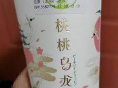 芋圆奶绿-巡茶(汇邻广场店)