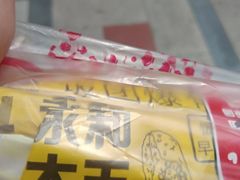 -永和大王(长寿路店)