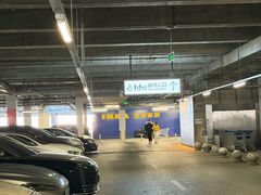 -IKEA宜家家居(南京商场)
