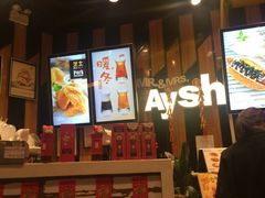 门面-艾薯夫妇Aysh(福田星河COCOPark店)